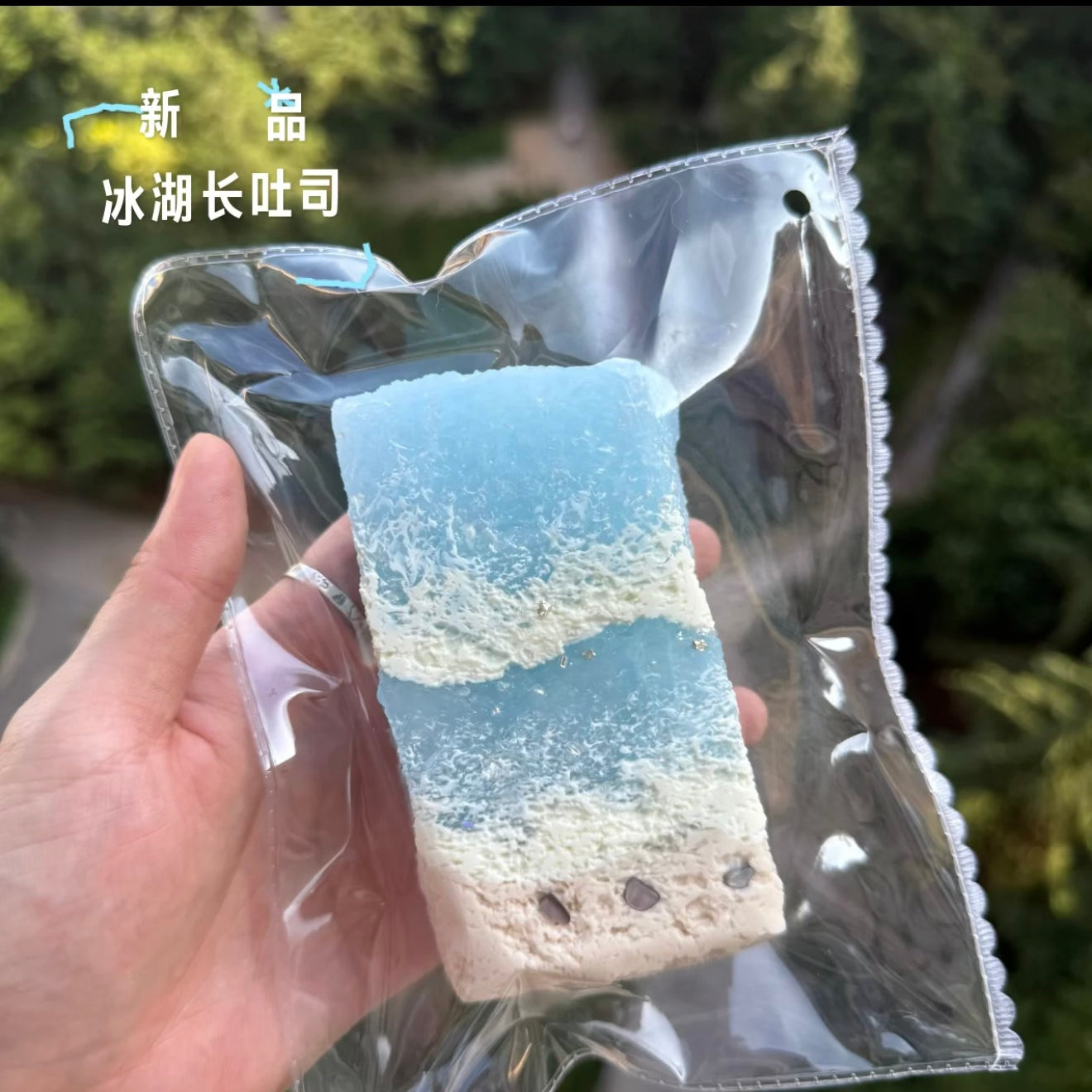 nuonuo studio 会场限定 海浪系列