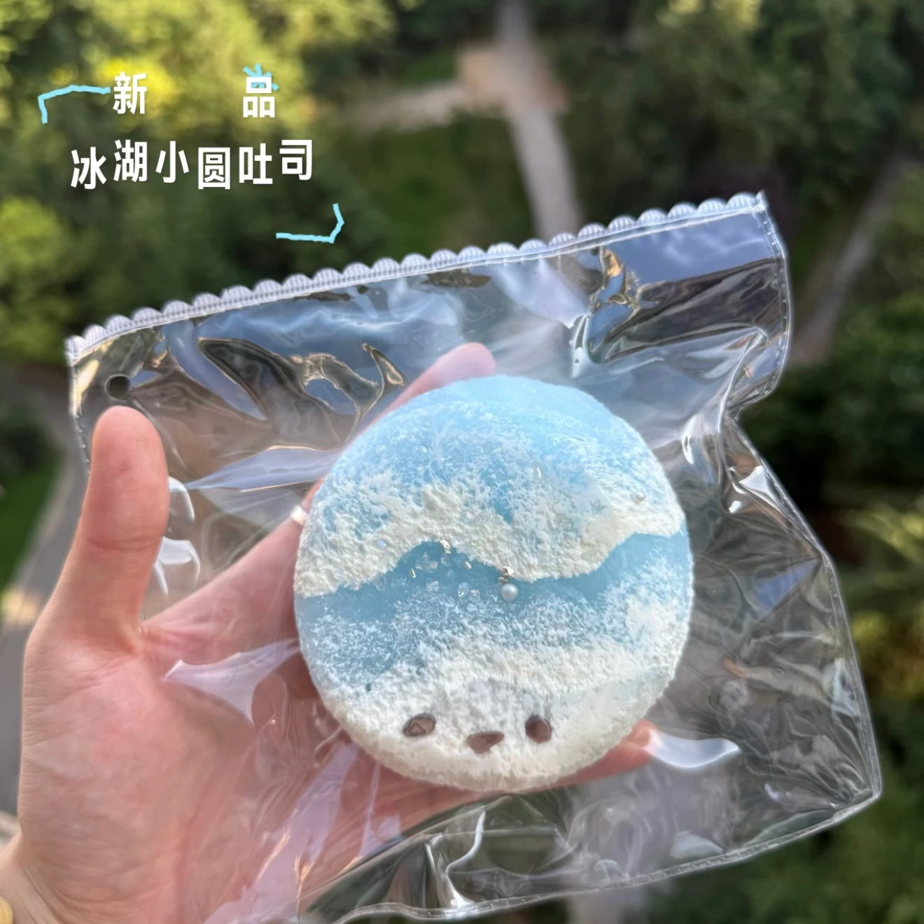nuonuo studio 会场限定 海浪系列