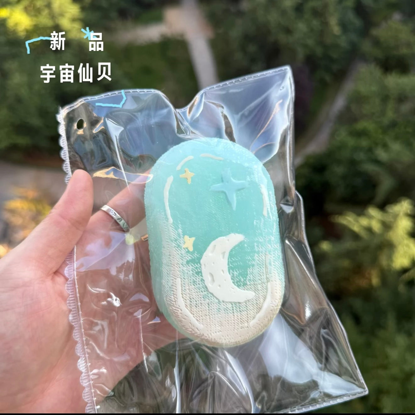 nuonuo studio 会场限定 海浪系列