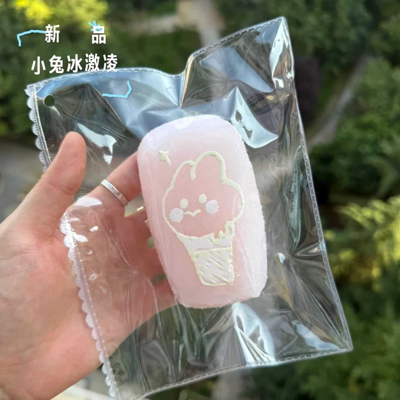 nuonuo studio 会场限定 海浪系列