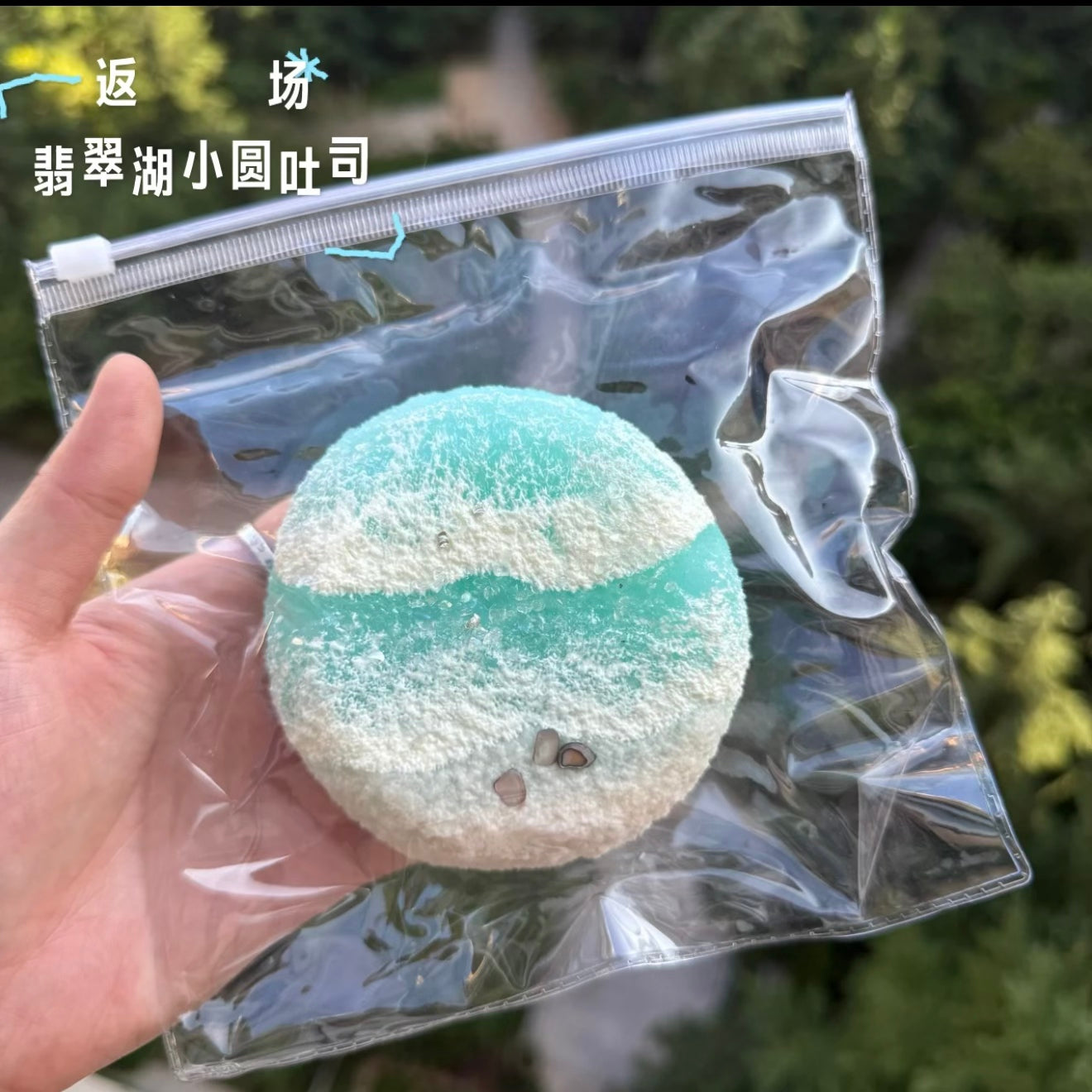 nuonuo studio 会场限定 海浪系列