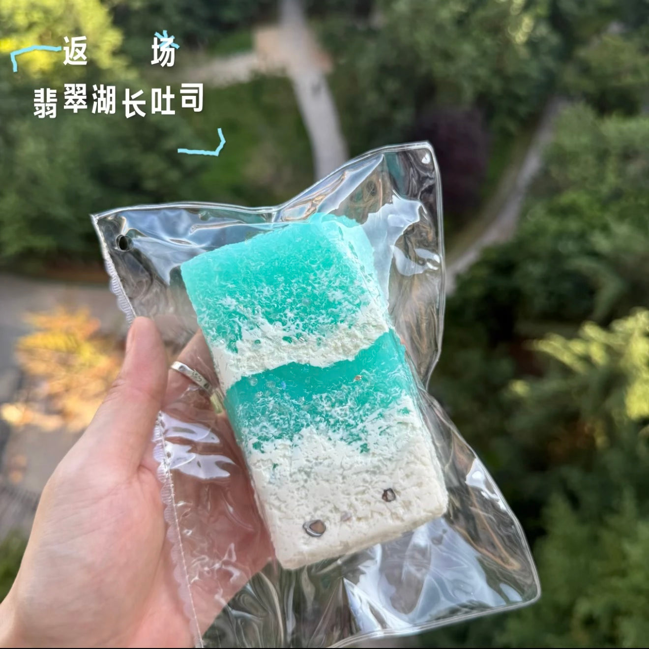 nuonuo studio 会场限定 海浪系列