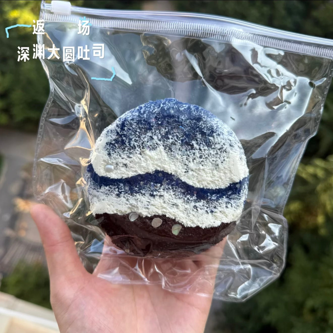 nuonuo studio 会场限定 海浪系列