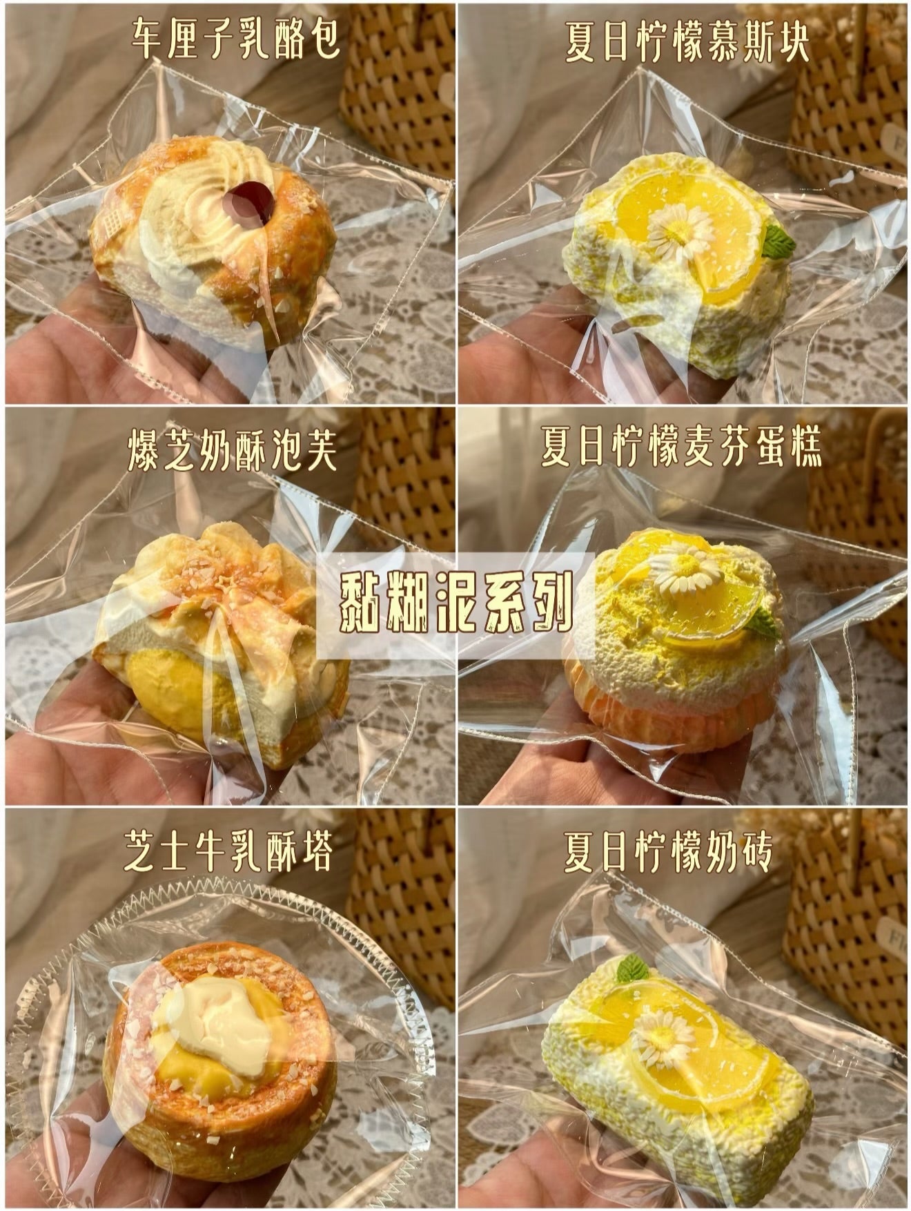 LULU鹿スクイーズ　(黏糊泥)６月最新作２回目予約 数量限定