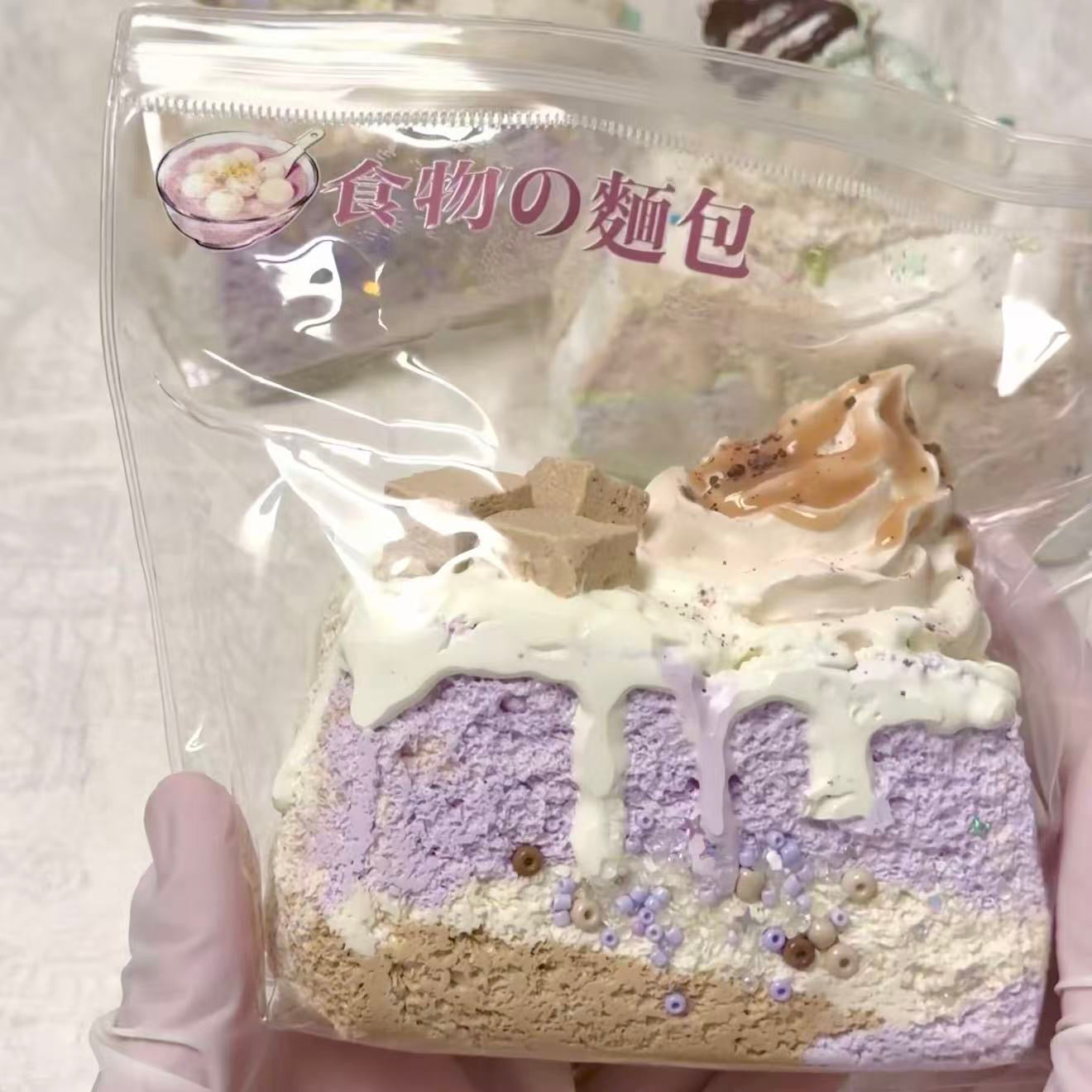 For Mii-sama: 7mo one box May new squeeze pre-order. By completing your order, you agree to the following terms: This is a pre-order item, so shipping may take 1-3 months. No cancellations after purchase!