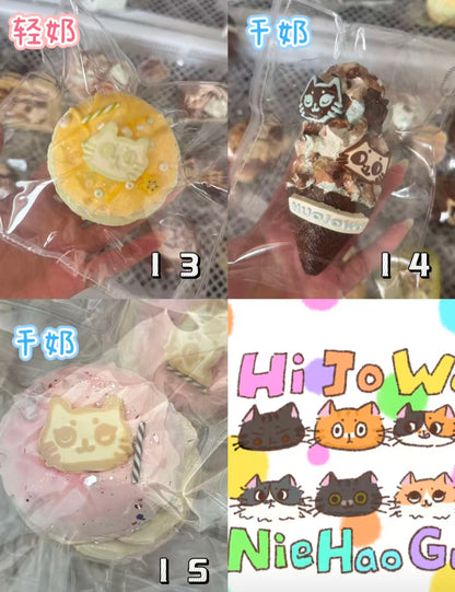 hijojojiwo  スクイーズ