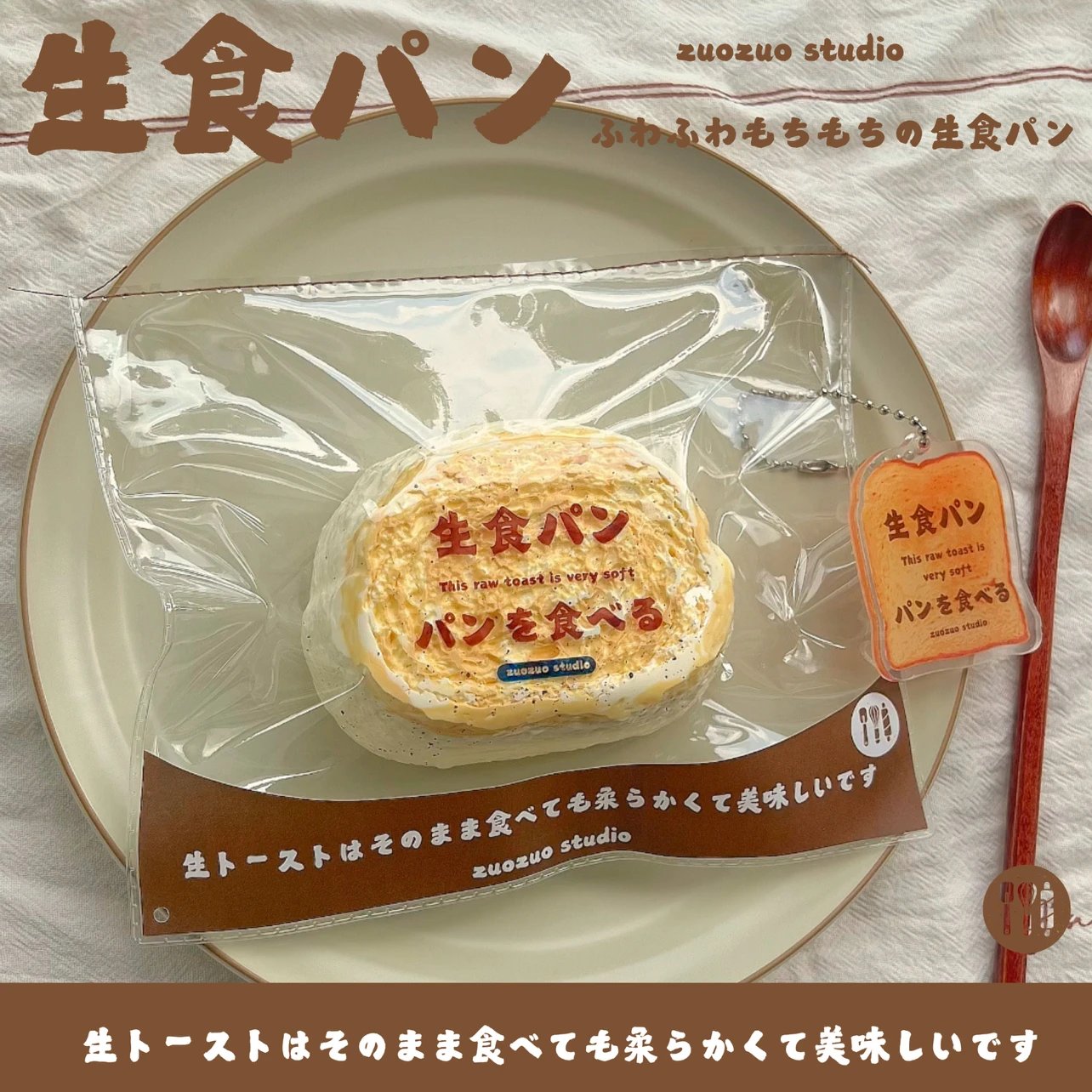 zuozuo studio 8月新作 3回目 ノベルティつかない   数量限定