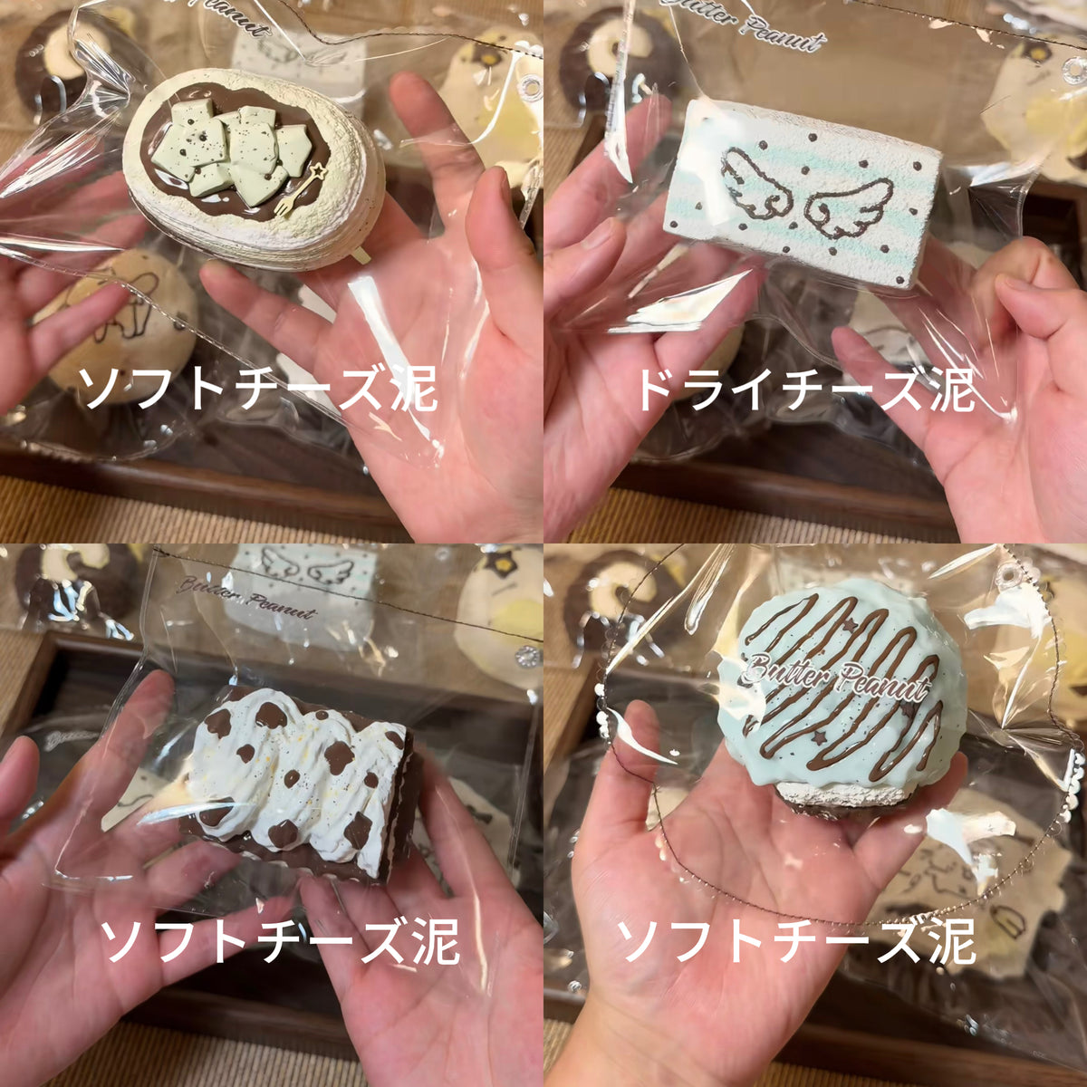 ButterPeanut studio 9月最新作！！