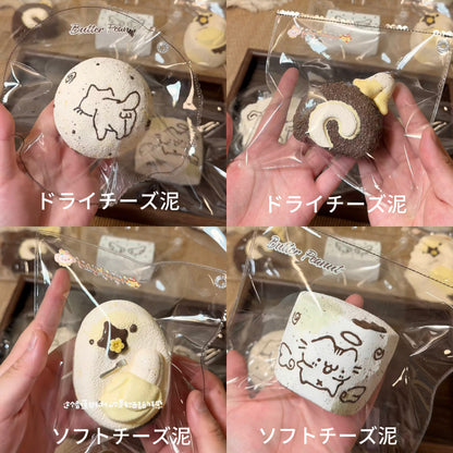 ButterPeanut studio 9月最新作！！