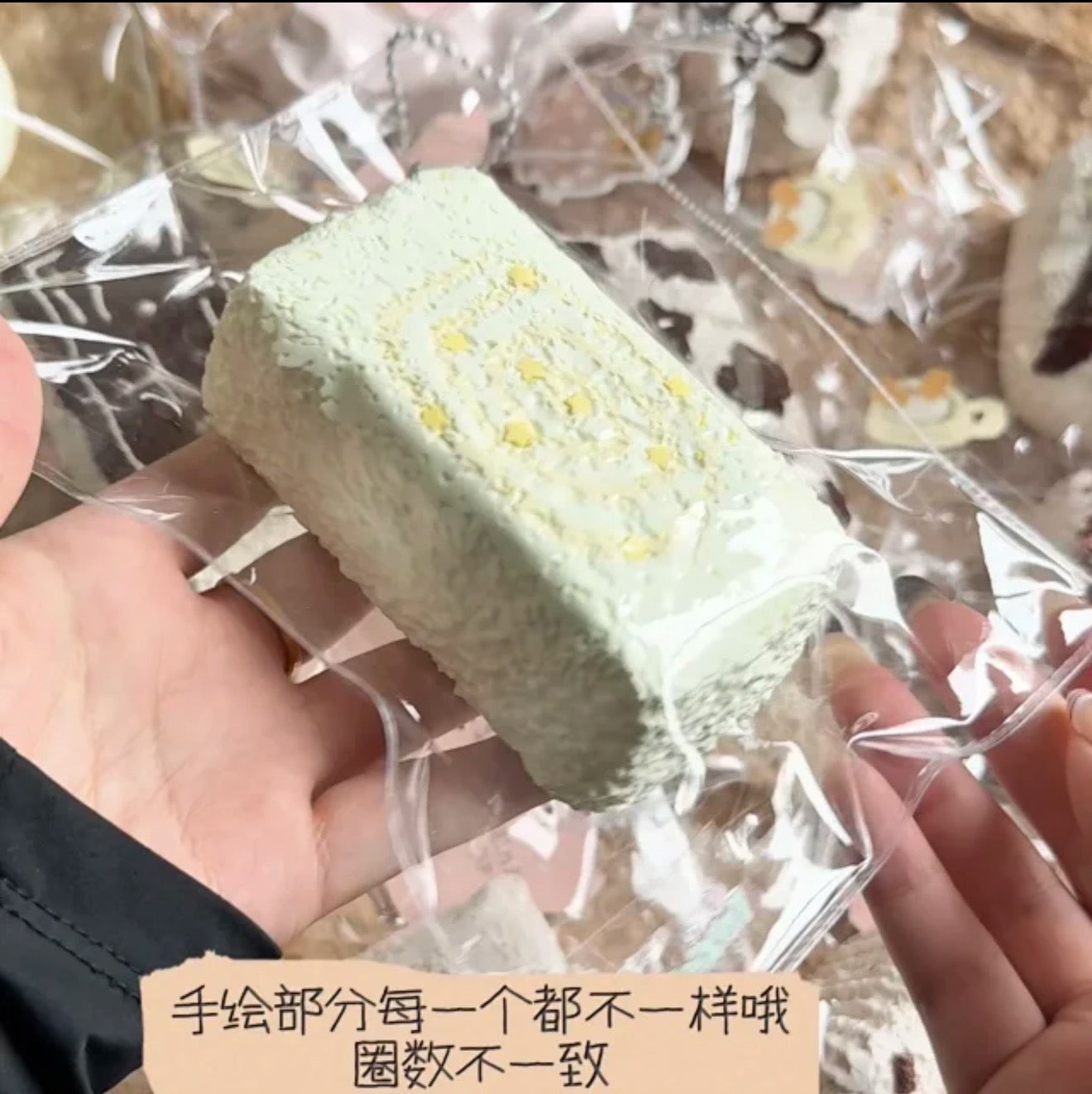 飞行7   最新作スクイーズ