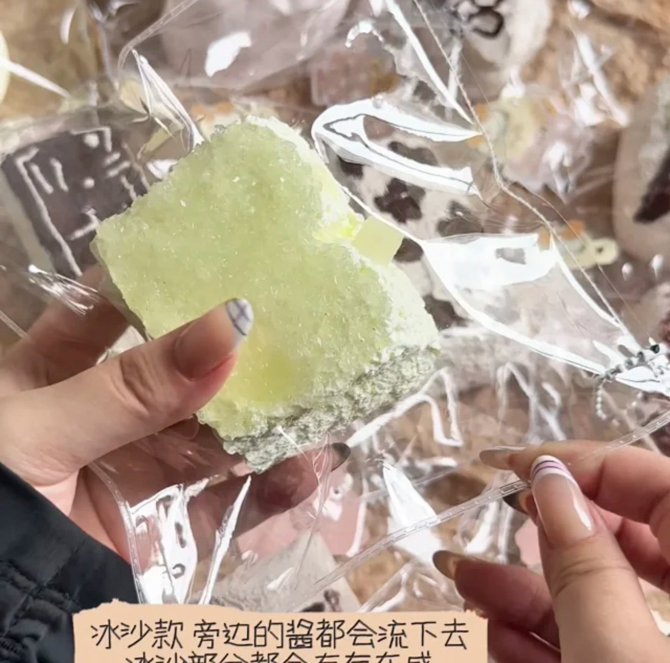 飞行7   最新作スクイーズ