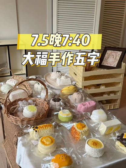 大福手作Dafu Studio