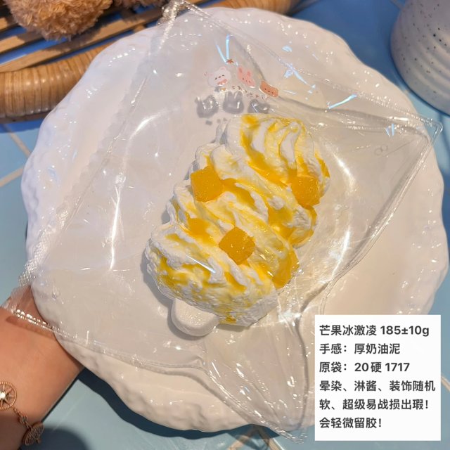 Choupi studio臭屁捏捏