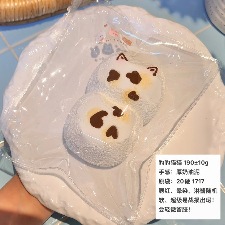 Choupi studio臭屁捏捏