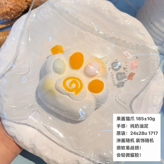Choupi studio臭屁捏捏