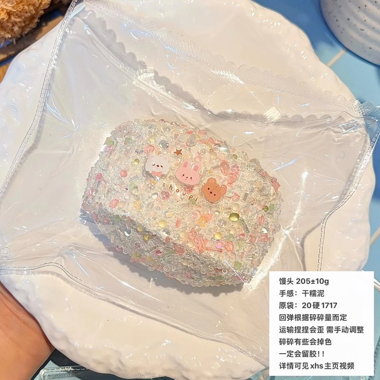 Choupi studio臭屁捏捏
