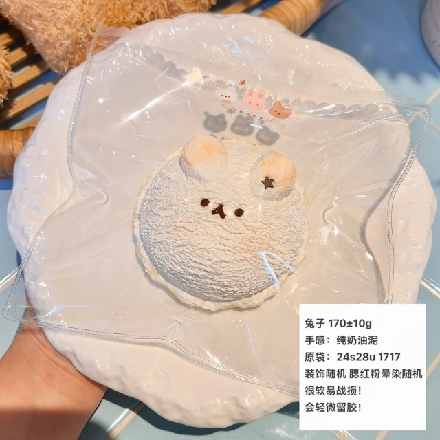 Choupi studio臭屁捏捏