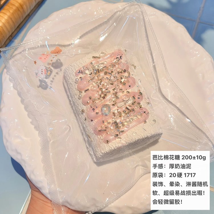 Choupi studio臭屁捏捏