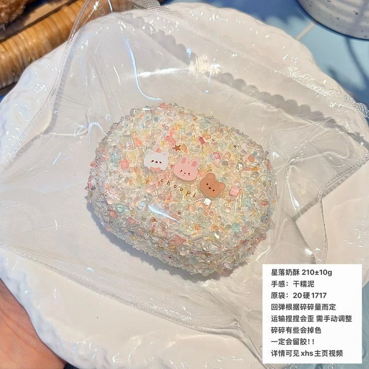 Choupi studio臭屁捏捏
