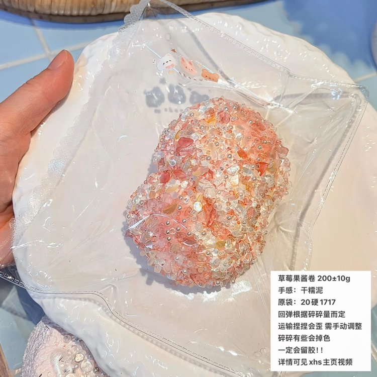 Choupi studio臭屁捏捏