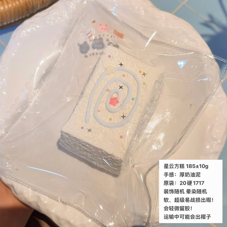 Choupi studio臭屁捏捏