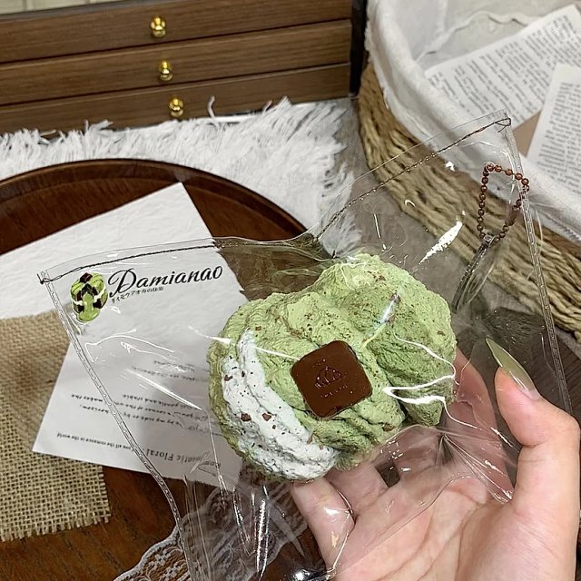 Damianao  最新作スクイーズ