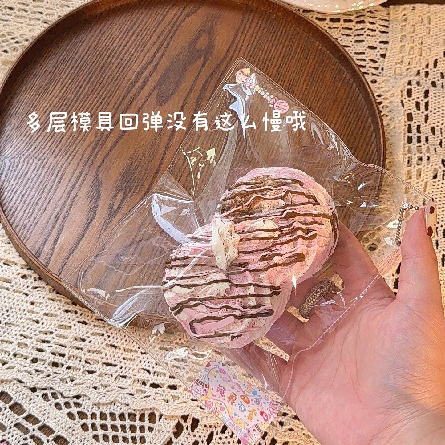 12xininl  糯奶油 7月最新作スクイーズ