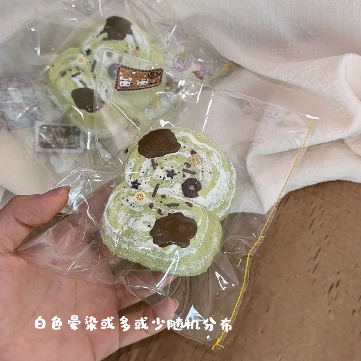 Yutbaoo studio 软糖泥