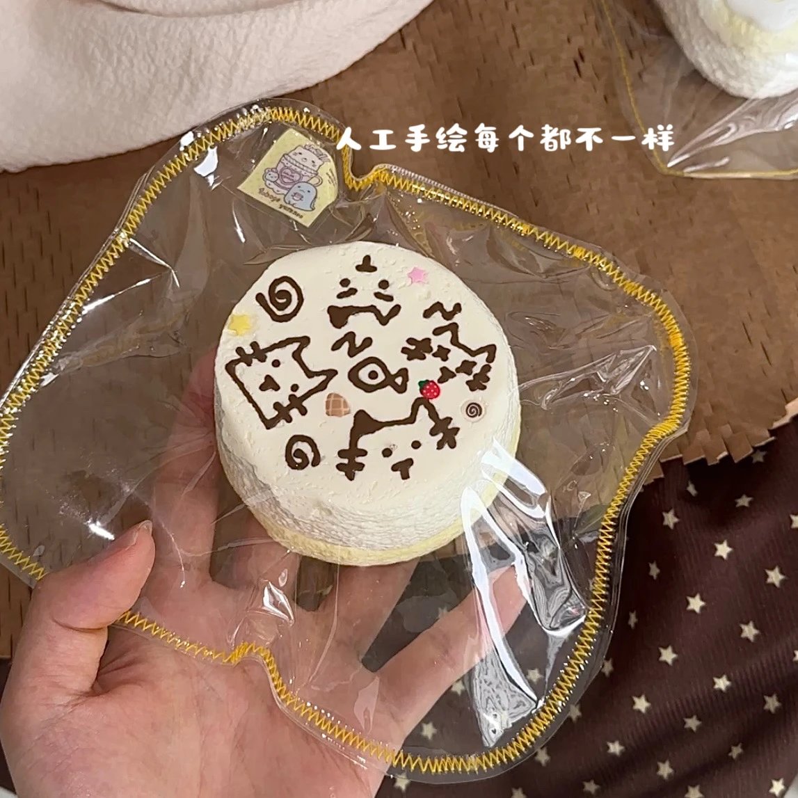 Yutbaoo studio 厚奶油泥