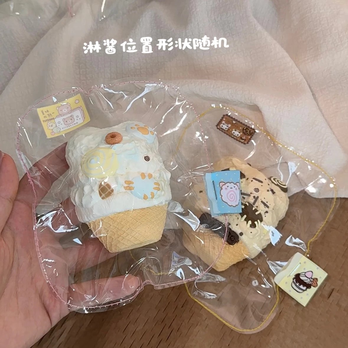 Yutbaoo studio 软糖泥