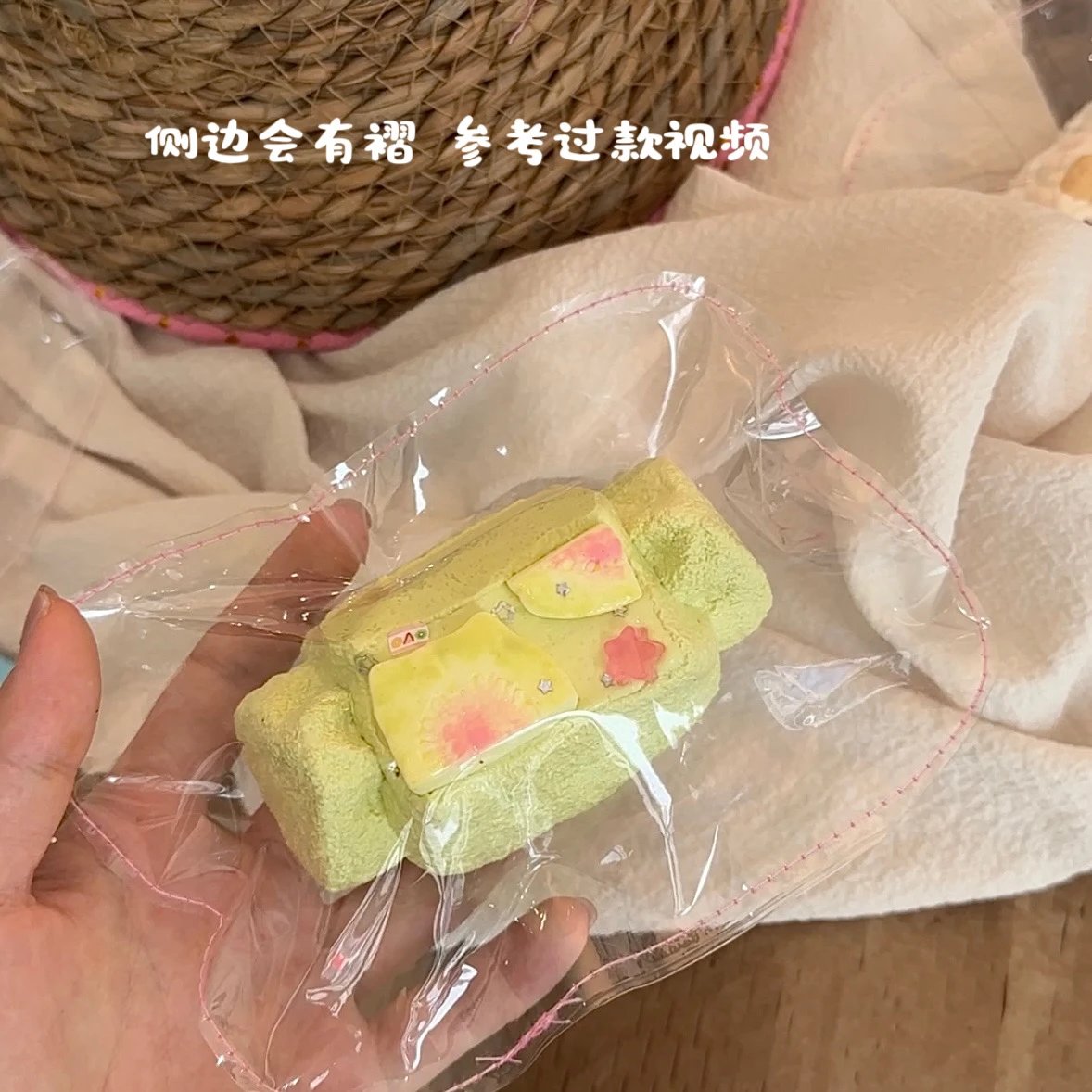 Yutbaoo studio 软糖泥