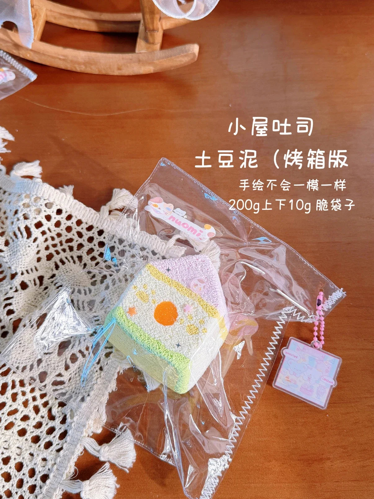 nuomi studio ふわふわデイドリームシリーズ