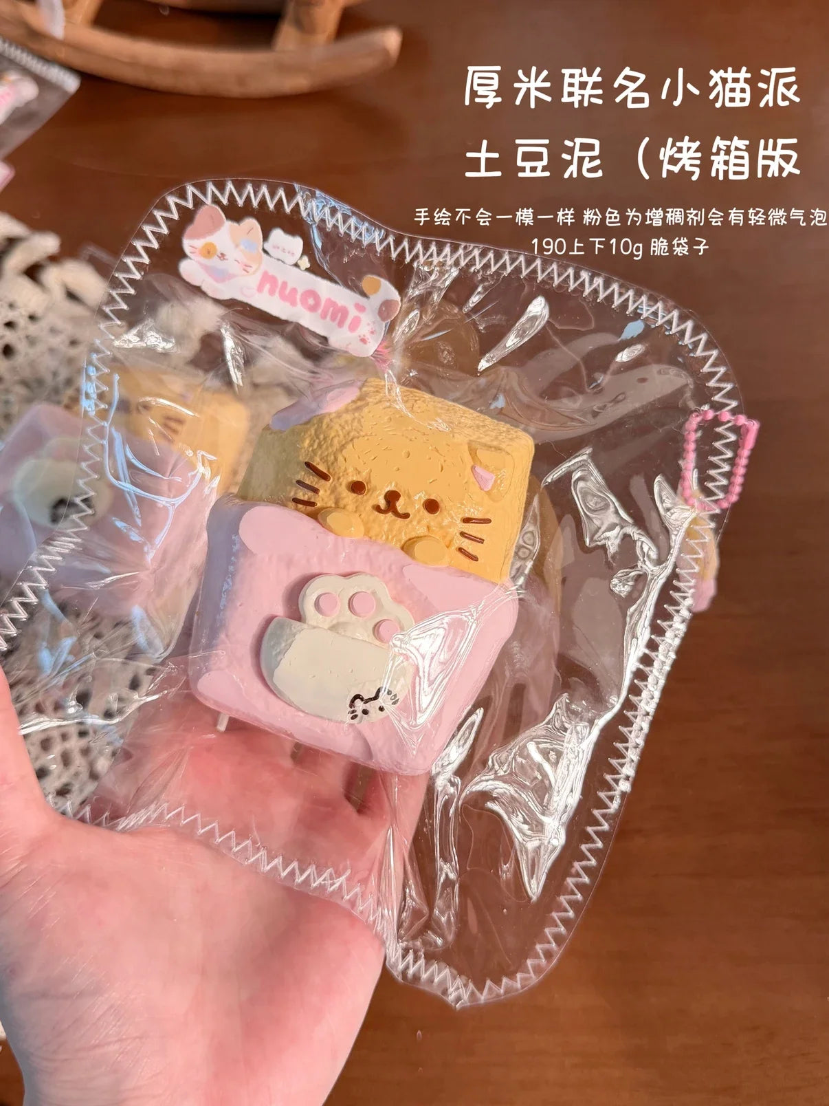 nuomi studio ふわふわデイドリームシリーズ