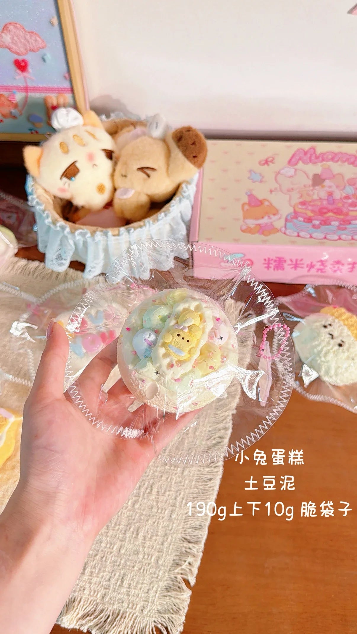 nuomi studio ふわふわデイドリームシリーズ