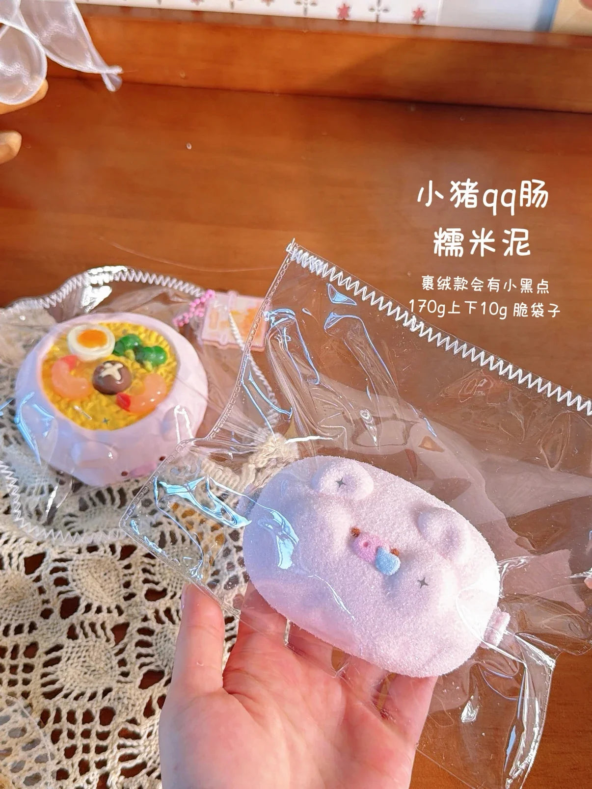 nuomi studio ふわふわデイドリームシリーズ