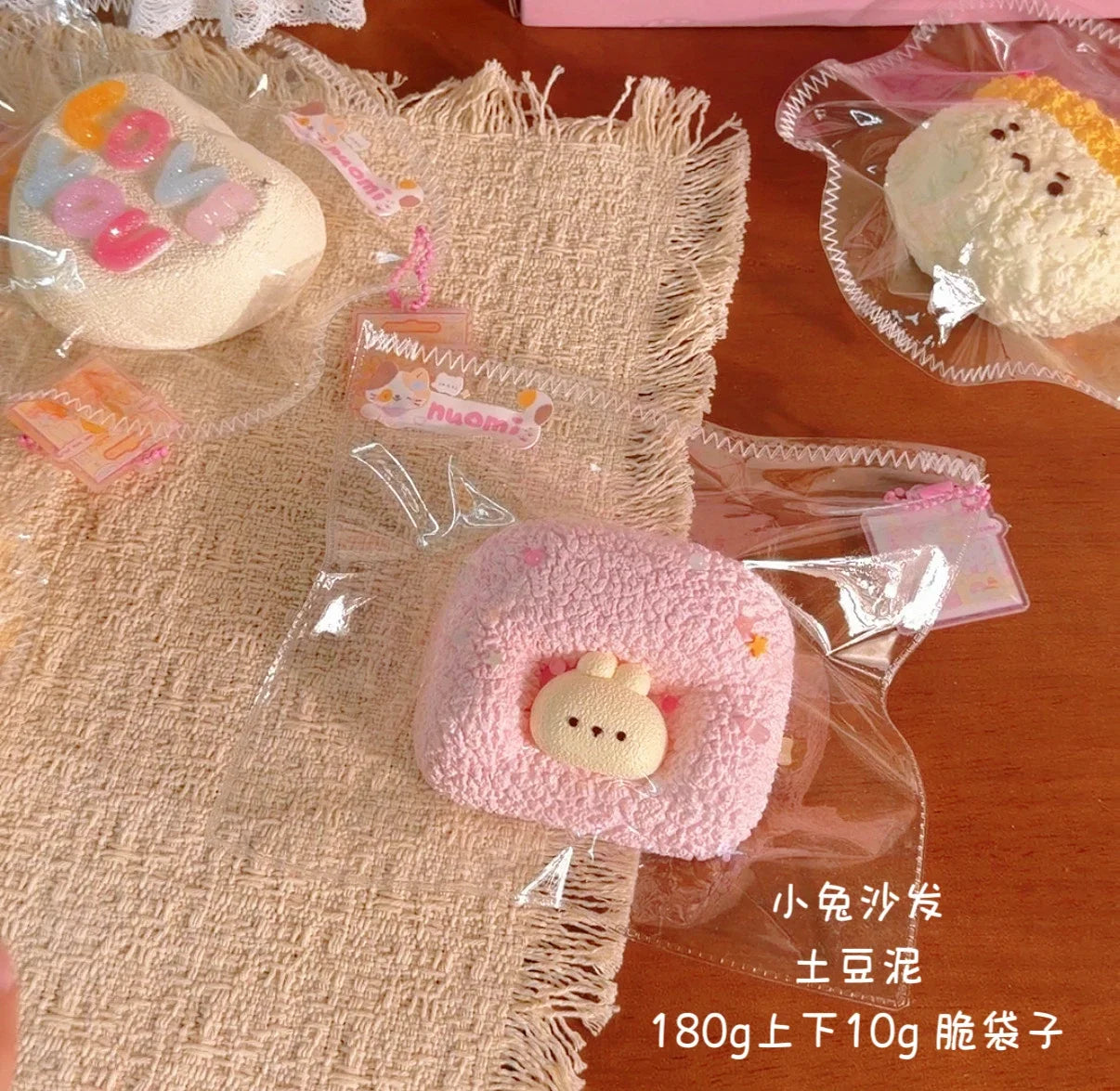 nuomi studio ふわふわデイドリームシリーズ