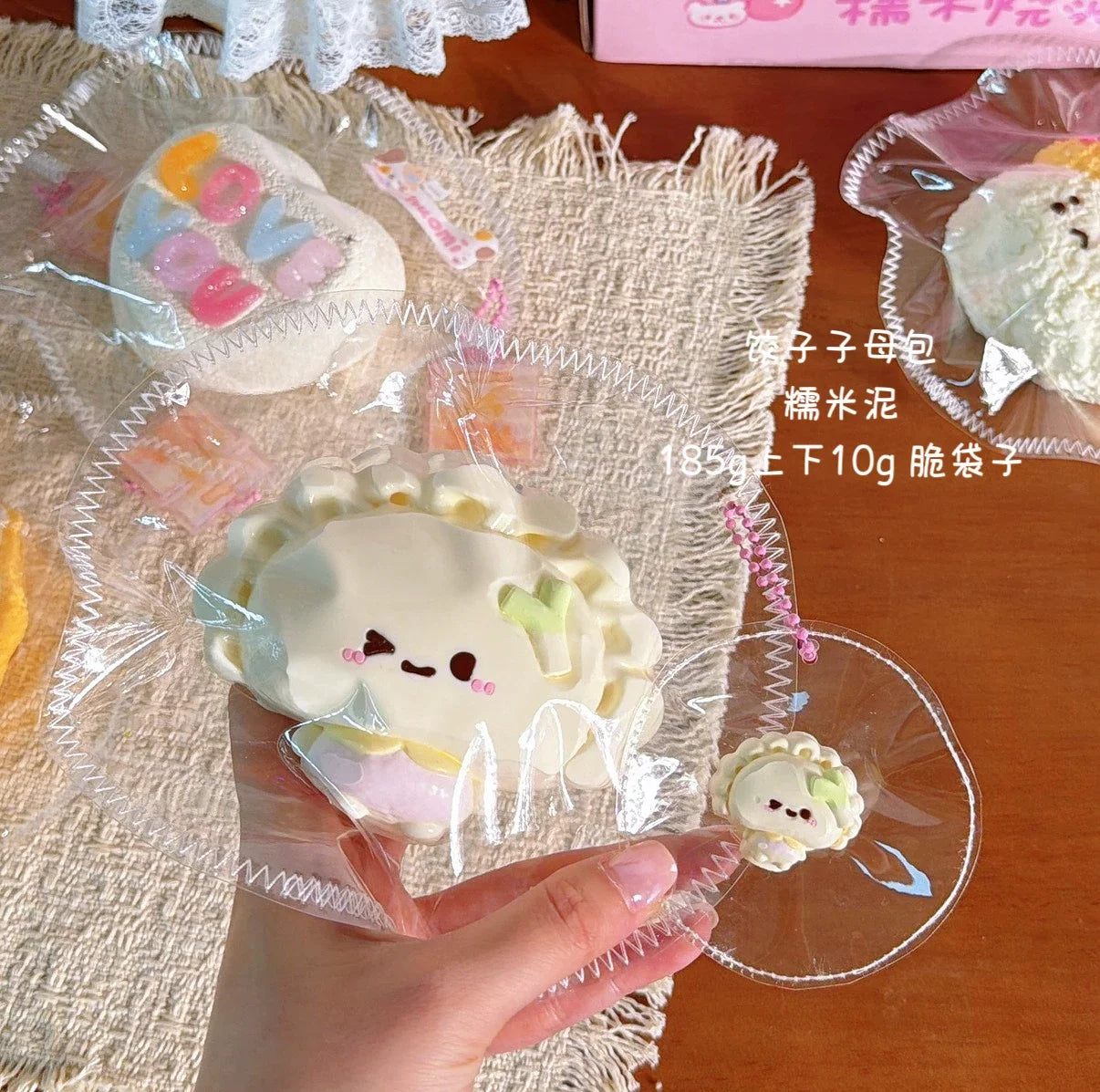 nuomi studio ふわふわデイドリームシリーズ